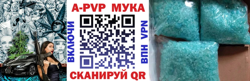 Alpha PVP Соль darknet телеграм Красноармейск