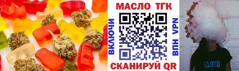Canna-Cookies конопля  Красноармейск 