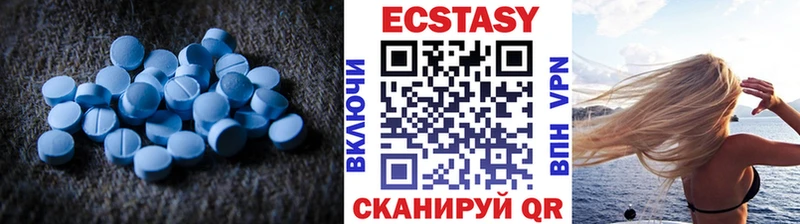 Ecstasy VHQ  блэк спрут зеркало  Красноармейск 