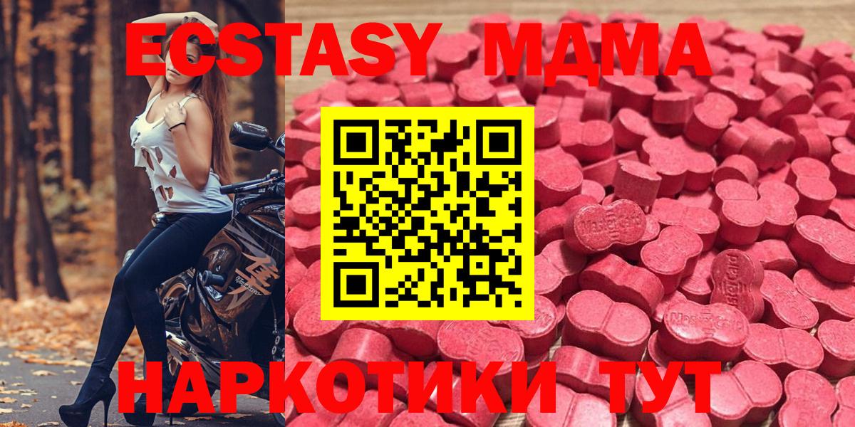 ЭКСТАЗИ TESLA Красноармейск