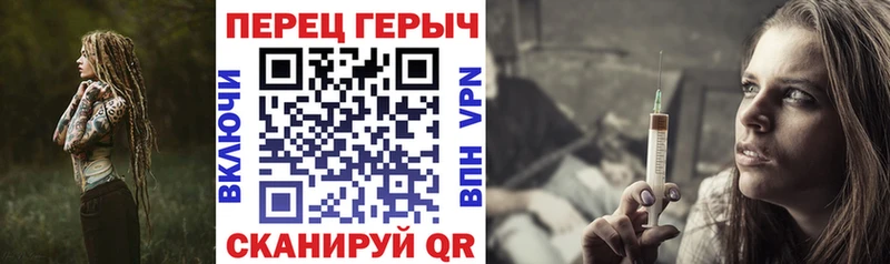 ГЕРОИН VHQ  Красноармейск 
