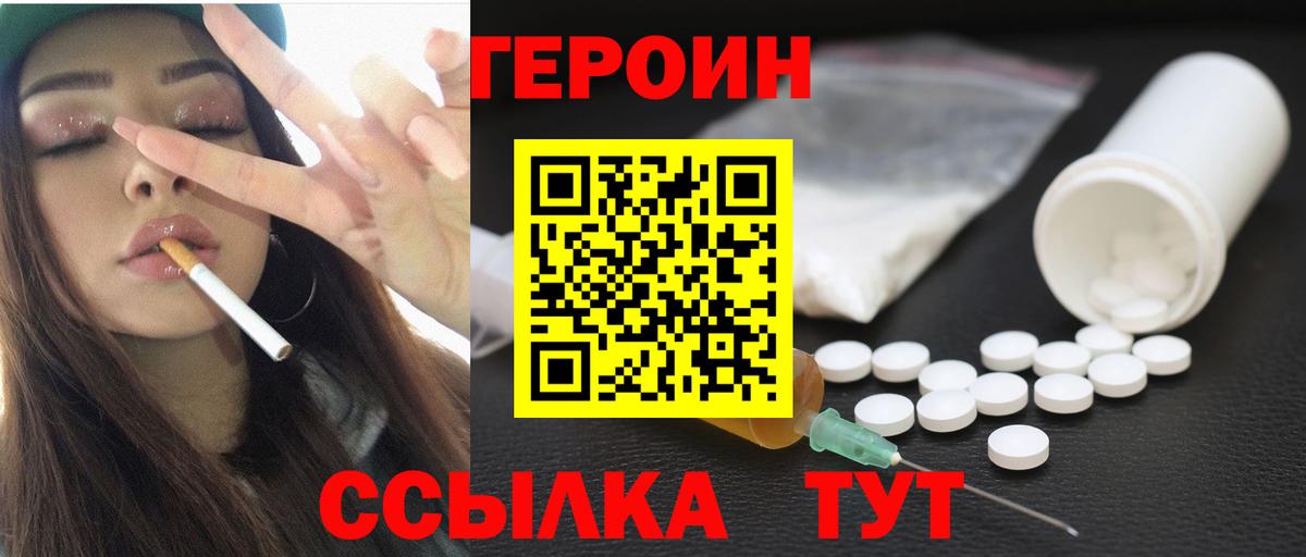 A-PVP Красноармейск