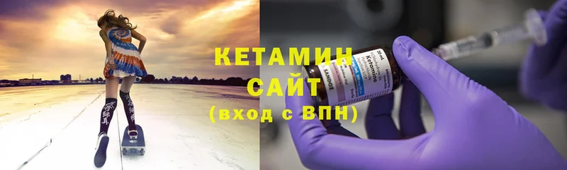 Кетамин ketamine  наркотики  Красноармейск 