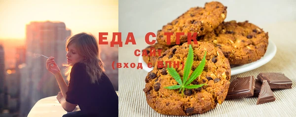 стафф Белая Холуница