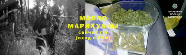 прущая мука Волоколамск