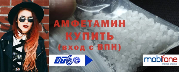 метамфетамин Нефтегорск