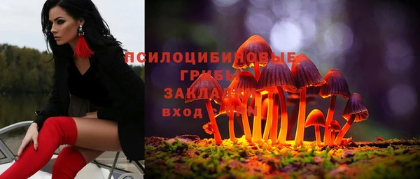 метамфетамин Нефтегорск