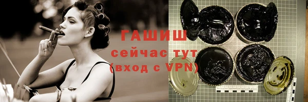 метамфетамин Нефтегорск
