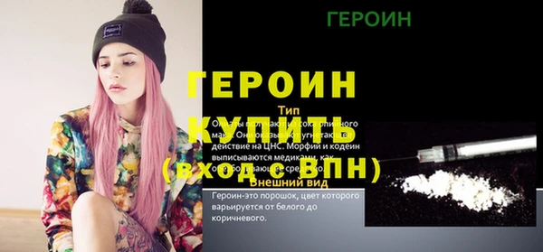 альфа пвп VHQ Новодвинск