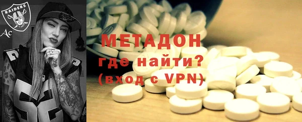 альфа пвп VHQ Новодвинск