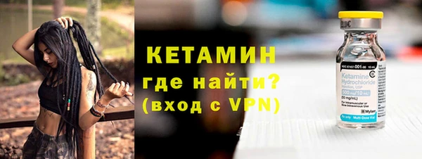 ALPHA PVP Нефтекумск