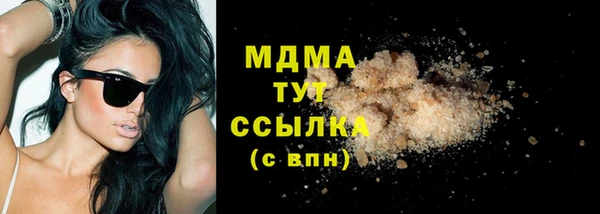 каннабис Новокубанск