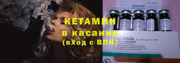 ALPHA PVP Нефтекумск