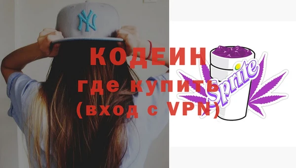 альфа пвп VHQ Новодвинск