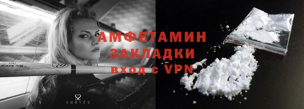 каннабис Новокубанск