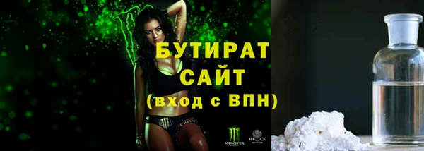 прущий лед Новозыбков