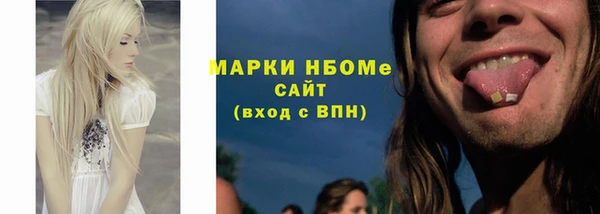 каннабис Новокубанск