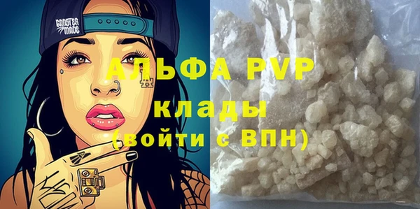 каннабис Новокубанск