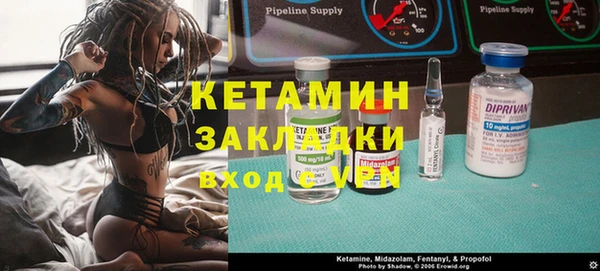 каннабис Новокубанск