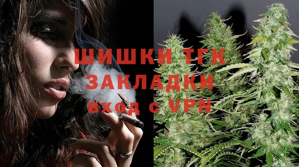 каннабис Новокубанск