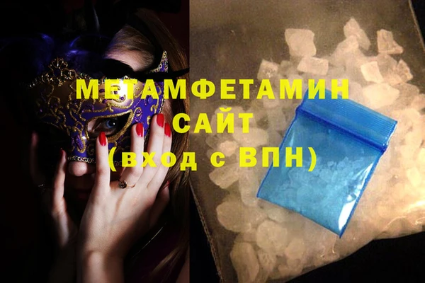 ALPHA PVP Нефтекумск