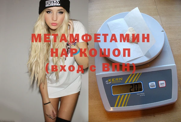 меф Нея