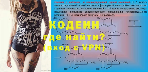 альфа пвп VHQ Новодвинск
