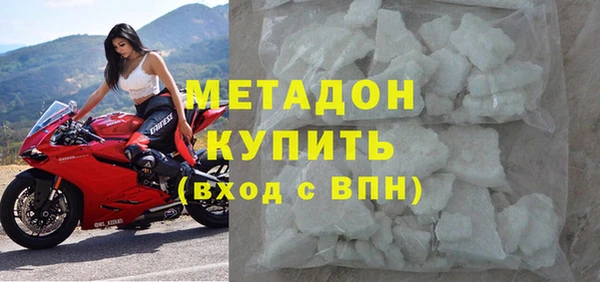 метамфетамин Нефтегорск