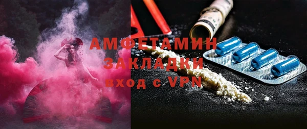 альфа пвп VHQ Новодвинск