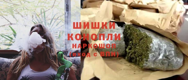альфа пвп VHQ Новодвинск