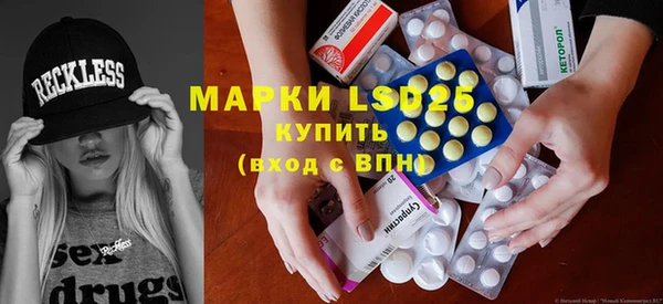 меф Нея