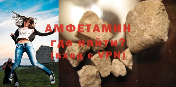 альфа пвп VHQ Новодвинск