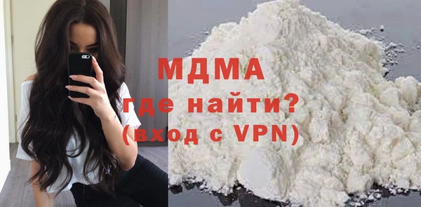 меф Нея