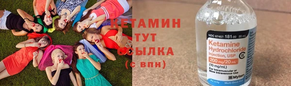 метамфетамин Нефтегорск