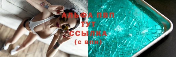 каннабис Новокубанск