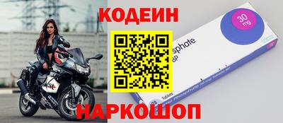 ALPHA PVP Заводоуковск