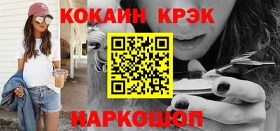 ALPHA PVP Заводоуковск
