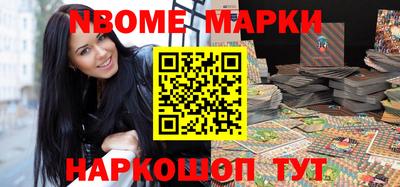 ALPHA PVP Заводоуковск