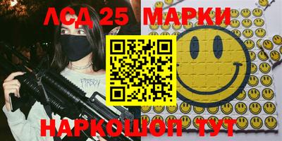 дистиллят марихуана Жуковский