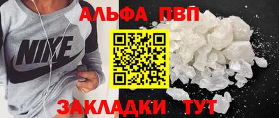 герыч Мариинск