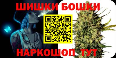 дистиллят марихуана Жуковский