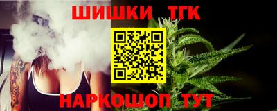 дистиллят марихуана Жуковский