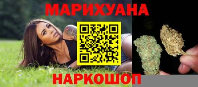 дистиллят марихуана Жуковский