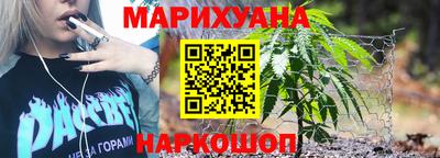 дистиллят марихуана Жуковский