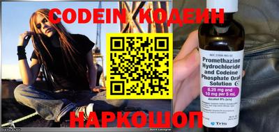 наркотики Малгобек