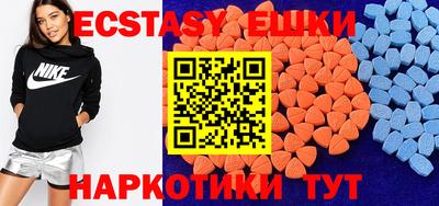 ALPHA PVP Заводоуковск