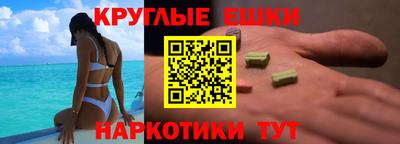дистиллят марихуана Жуковский