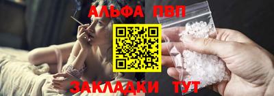 гашиш Заволжье