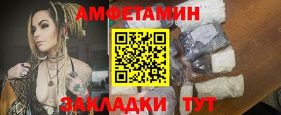 ALPHA PVP Заводоуковск
